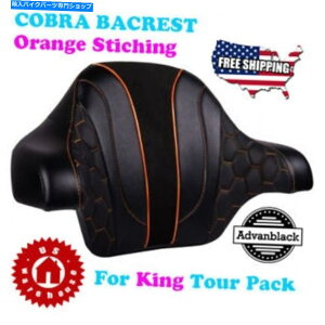 Seats ハーレー14+のオレンジ色のカスタムステッチを備えた米国ストックコブララップアラウンドバックレスト US Stock COBRA wrap-around backrest with Orange custom Stitching for Harley 14+