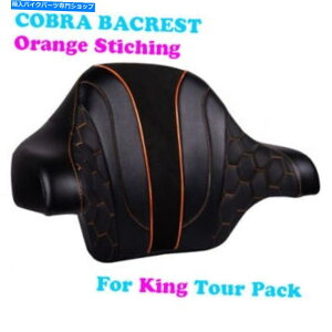Seats ハーレー14+ツーリング用のオレンジカスタムステッチを備えたコブララップアラウンドバックレスト COBRA wrap-around backrest with Orange custom Stitching for Harley 14+ Touring