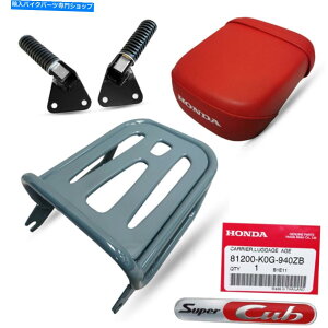 Seats O[AbNוL[V[gyOtBbgz_X[p[JuC125 2018-2022 GRAY REAR RACK LUGGAGE CARRY SEAT FOOT PEGS FIT HONDA SUPER CUB C125 2018-2022