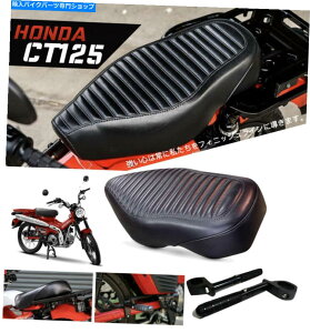 Seats �z���_CT125 2020 2022�g���C��125�����O�V�[�g�h���C�o�[��q�u���b�N+���A�t�b�g���p For Honda CT125 2020 2022 Trail 125 long seat driver passenger black+Rear Footre