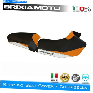Seats KTM 1290X[p[Ahx`[T 2017-2p̃R[eBOThJo[ŗL1ORW-3 Coating Saddle Cover Specific 1ORW-3 For KTM 1290 Super Adventure T 2017-2