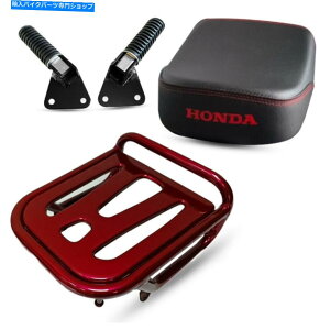 Seats AbNוL[SbhV[gtbgyOtBbgz_X[p[JuC125 18-2022 REAR RACK LUGGAGE CARRY LOGO RED SEAT FOOT PEGS FIT HONDA SUPER CUB C125 18-2022