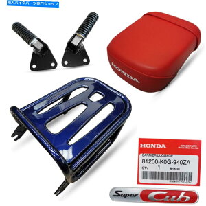 Seats u[AbNוL[V[gtbgyOz_X[p[JuC125 2018-2022 BLUE REAR RACK LUGGAGE CARRY SEAT FOOT PEGS FOR HONDA SUPER CUB C125 2018-2022