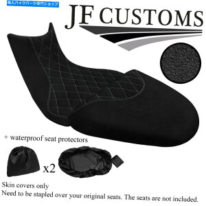 Seats DSG1 GRIP GREA STJX^hDJeB}`Xg_S 1260 15-20V[gJo[+2x WSP DSG1 GRIP GREY ST CUSTOM FOR DUCATI MULTISTRADA S 1260 15-20 SEAT COVERS+2X WSP