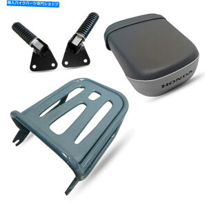 Seats O[AbNוL[V[gyOZbg3tBbgz_X[p[JuC125 18-22 GRAY REAR RACK LUGGAGE CARRY SEAT FOOT PEGS SET 3 FIT HONDA SUPER CUB C125 18-22