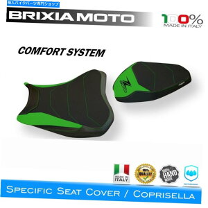 Seats R[eBOThJo[RtH[g3GN-3JTL900 Z900 2017-2018 Coating Saddle Cover Comfort 3GN-3 Kawasaki 900 Z900 2017-2018