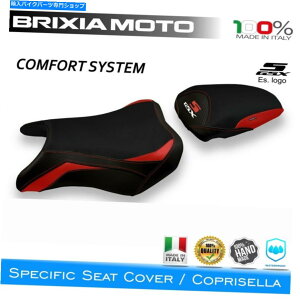 Seats R[eBOThJo[Hokota 1 Comfort 4rd-1 GSX s for Suzuki GSX 750 si17 Coating Saddle Cover Hokota 1 Comfort 4RD-1 GSX S For Suzuki GSX 750 S (17
