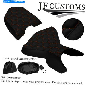Seats hDJeB}`Xg_04-09 DS 1000JX^tgAV[gJo[pIWwbNXZg ORANGE HEX ST FOR DUCATI MULTISTRADA 04-09 DS 1000 CUSTOM FRONT REAR SEAT COVER
