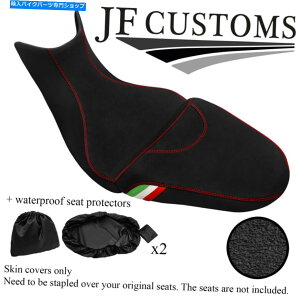 Seats DSG2ObvbhSTJX^hDJeB}`Xg_S 1260 15-20V[gJo[ +2x WSP DSG2 GRIP RED ST CUSTOM FOR DUCATI MULTISTRADA S 1260 15-20 SEAT COVERS +2X WSP