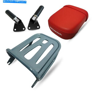 Seats O[AbNוL[V[gtbgyOtBbgz_X[p[JuC125 18-22 GRAY REAR RACK LUGGAGE CARRY SEAT FOOT PEGS FIT HONDA SUPER CUB C125 18-22