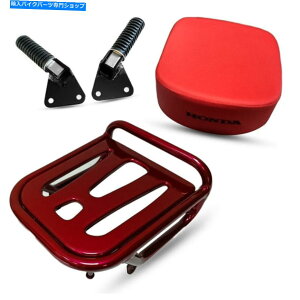 Seats bhAbNוL[bhV[gtbgyOz_X[p[JuC125 2018-22 RED REAR RACK LUGGAGE CARRY RED SEAT FOOT PEGS HONDA SUPER CUB C125 2018-22