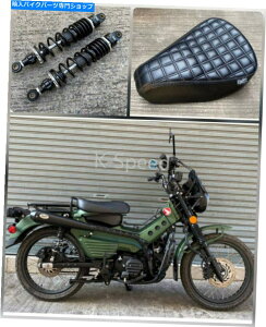 Seats diabloZbgV[gAVbNAu\[o[CT 125 Trail125 2020-22u׏dv Diablo set seat&Rear shock absorber for CT 125 Trail125 2020-22 "Lowered load"