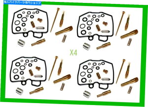 Carburetor z_CB 650 SCJX^81-82pMSLu^[CLbgX4 MS Carburetor Repair Kit X4 for HONDA CB 650 SC Custom 81-82