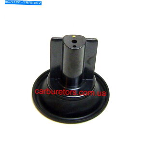 Carburetor Kawasaki Ninja 250 Ex250 ZZR250 GPX250 Diaphragm Valve 16126-1198 16126-1200 Kawasaki Ninja 250 EX250 ZZR250 GPX250 diaphragm valve 16126-1198 16126-1200