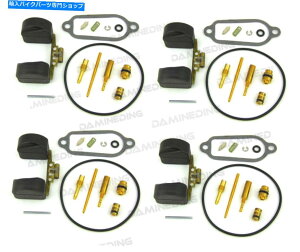 Carburetor 4 xYLu^[č\zCLbgt[g75-77 CB400FX[p[X|[c 4 X Carb Carburetor Rebuild Repair Kit & Float 75-77 CB400F Super Sport