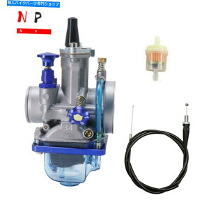 Carburetor PWK34Lu^[XbgP[utBbg}nYZ175 YZ250 Kawasaki KX250 Suzuki PWK34 Carburetor & Throttle Cable Fits Yamaha YZ175 YZ250 Kawasaki KX250 Suzuki