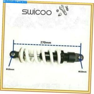 Carburetor KTM SX 50 Morini 50�~�j�_�[�g�o�C�N�A�b�v�O���[�h�T�X�y���V�����V���b�N�A�u�\�[�o�[270mm KTM SX 50 morini 50 mini dirt bike upgrade Suspension Shock Absorber 270mm�y���s�A���i�z