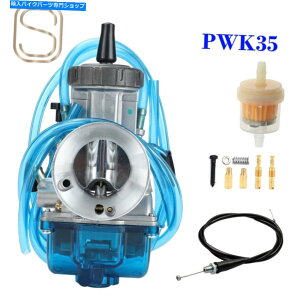 Carburetor PWK35Lu^[ +XbgP[utBbgXYLz_胄}nGAXgCJ[ PWK35 Carburetor + Throttle Cable Fit Suzuki Honda Kawasaki Yamaha Air Striker