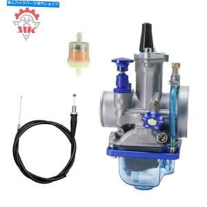 Carburetor PWK34XYLRM125}nYZ125 YZ85p̃Lu^[Y/XbgP[u Carburetor Carb/Throttle Cable For PWK34 Suzuki RM125 Kawasaki Yamaha YZ125 YZ85