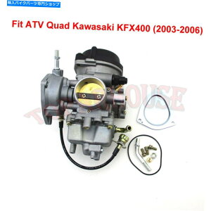 Carburetor �L���u���^�[�Y�������t�B�b�g�k�ɔLDVX400 CARB 2004-2007ATV Quad KFX400�i2003-2006 Carburetor Carb Fit Arctic Cat DVX400 carb 2004 - 2007ATV Quad KFX400(2003-2006�y���s�A���i�z