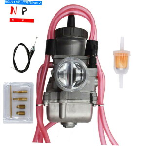 Carburetor PWK38Lu^[/}nYZ250XYLz_YɃtBbgXbgP[u PWK38 Carburetor/Throttle Cable Fit For Yamaha YZ250 Suzuki Honda Kawasaki Carb