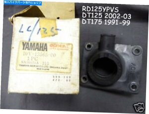Carburetor Yamaha RD125YPVSLu^[}jz[hNOS DT125 DT175 CARB֐10V-13565-00 Yamaha RD125YPVS Carburettor Manifold NOS DT125 DT175 CARB JOINT 10V-13565-00