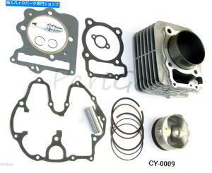 Carburetor Honda TRX400X 2009 2012 2013 2014 E2�̐V�����V�����_�[�s�X�g���K�X�P�b�g�g�b�v�G���h�L�b�gE2 New Cylinder Piston Gasket Top End Kit for Honda TRX400X 2009 2012 2013 2014 E2�y���s�A���i�z