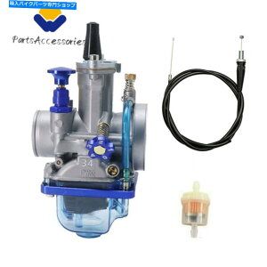 Carburetor PWK34̃Lu^[XYL胄}nuX^[YFS200XbgP[u Carburetor For PWK34 Suzuki Kawasaki Yamaha Blaster YFS200 & Throttle Cable