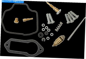 Carburetor [XSLu^[Yč\zCLbg}nTW200 1987-2000 Moose Complete Carburetor Carb Rebuild Repair Kit Yamaha TW200 1987-2000