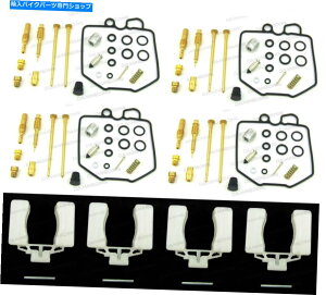 Carburetor 4xỸLu^[č\zCLbgt[g80-82 CB900C CB900F CB1000C W/vO 4X Carb Carburetor Rebuild Repair Kit & Float 80-82 CB900C CB900F CB1000C w/plug