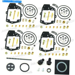 Carburetor 4xYč\zLbg78-79S[hEBO1000 GL1000vX1RybgRbNCLbg 4X CARB REBUILD KIT 78-79 Goldwing 1000 GL1000 plus 1 Fuel Petcock Repair Kit