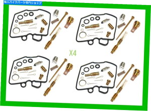 Carburetor Honda GL 1100 D Goldwing 80-83 KH-0387�pMS�L���u���^�[�C���L�b�gX4 MS Carburetor Repair Kit X4 for HONDA GL 1100 D Goldwing 80-83 KH-0387�y���s�A���i�z