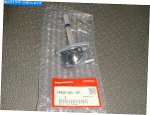 Carburetor z_{OEMRRRbN16950-GEL-701VbgItVXR80R CRF50 CRF100F HONDA Genuine OEM Fuel FUEL COCK 16950-GEL-701 SHUT OFF NEW XR80R CRF50 CRF100F