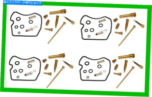 Carburetor カワサキGPZ 900 Rニンジャ1990-1992 KK-0145用MSキャブレター修理キットX4 MS Carburetor Repair Kit X4 for KAWASAKI GPZ 900 R Ninja 1990-1992 KK-0145