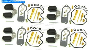 Carburetor ɂ̃Lu^[Cč\zLbgt[g-CB550KCB550-1977-1978 Ultimate Carburetor Repair Rebuild Kit & Floats - CB550K CB550 - 1977-1978