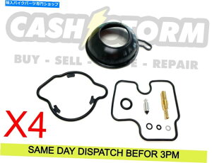 Carburetor 4 X�z���_CBR 900 1996-1999�Y�������L���u���^�[�C���L�b�g +�_�C�A�t���� 4 x Honda CBR 900 1996-1999 Carb Carburettor Repair kit + Diaphragm�y���s�A���i�z