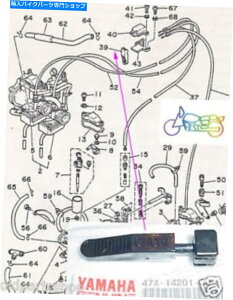Carburetor }nRZ500 RD500 RZV500Y`[No[NOSYmuLu^[47x-14201-00 Yamaha RZ500 RD500 RZV500 Carb Choke Lever NOS CARB Knob Carburetor 47X-14201-00
