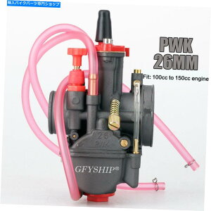 Carburetor 26mm[^[TCNPWK Keihin Mikuni Dellorto Koso Con Power̂߂26 mmLu^[ 26MM Motorcycle PWK 26 MM Carburetor For Keihin Mikuni Dellorto Koso con Power