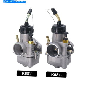Carburetor 2PCオートバイ28mmキャブレター炭水化物吸気燃料配達ATVダーティバイクパーツ 2Pc Motorcycle 28mm Carburetor Carb Air Intake Fuel Delivery ATV Dirty Bike Part
