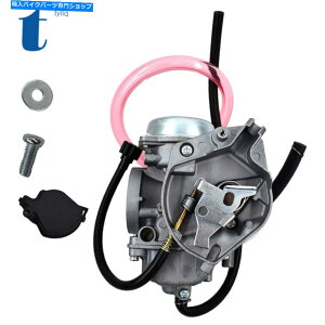 Carburetor kɔL̃Lu^[ATV 250/300 2x4/4x4 Red/Green 2002/03/04/05 0470-448 Carburetor For ARCTIC CAT ATV 250/300 2X4/4x4 Red/Green 2002/03/04/05 0470-448