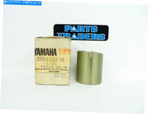 Carburetor NOS{̃}nLu^[XChXbgou1 1.5 VM32 RT1 RT1M RT1MX NOS Genuine Yamaha Carburetor Slide Throttle Valve 1 1.5 VM32 RT1 RT1M RT1MX