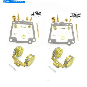Carburetor }nXS400-2/pbN2A2-14985-01-00p̃Lu^[č\zCLbgt[g Carburetor Rebuild Repair Kit Float for Yamaha XS400 - 2/Pack 2A2-14985-01-00