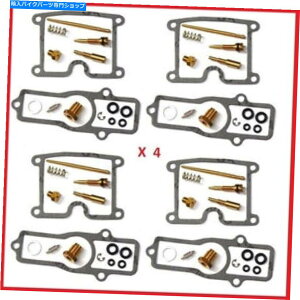Carburetor Lu^[Yč\zCLbgX4KZ 550 A / C LTDV[Y / D Carburetor Carb Rebuild Repair Kit x4 KAWASAKI KZ 550 A / C LTD Series / D