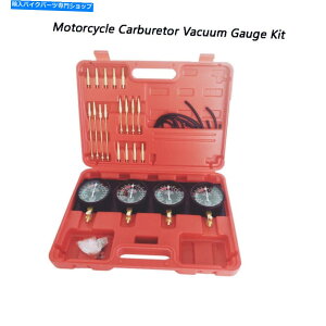 Carburetor オートバイキャブレターバキュームシンクロナスバランサーメーターゲージキットとケース Motorcycle Carburetor Vacuum Synchronous Balancer Meter Gauge Kit with Case
