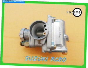 Carburetor XYLRC80 RC100Lu^[AZu** SA3372 ** Fit Suzuki RC80 RC100 Carburetor Assy **sa3372**