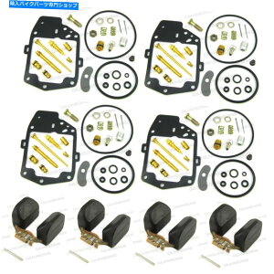 Carburetor 4 x�Y�������̃L���u���^�[�č\�z�C���L�b�g���t���[�g1975 GL1000 K0 GL 1000 K0 4 X Carb Carburetor Rebuild Repair Kit & Float 1975 GL1000 K0 GL 1000 K0