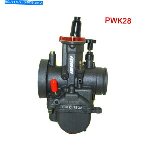 Carburetor Nibbi Performance Carburetor 28mm PWK28Yp_[goCNATV Quad Go Kart NIBBI Performance Carburetor 28MM PWK28 Carb For Dirt Bike ATV Quad Go Kart