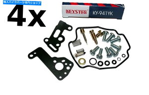 Carburetor Keyster Carburetor Repair Kit�AYamaha /v-max/vmx1200/xvz1200/1300.4�L�b�g - Keyster Carburetor Repair Kit, Yamaha /V-Max/VMX1200/XVZ1200/1300.4 Kits-