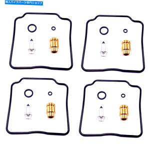 Carburetor }nFZ750 FZR1000 GENESIS FZX750 FAZER FZ FZRp4XLu^[CLbg 4x Carburetor Repair Kit for Yamaha FZ750 FZR1000 Genesis FZX750 Fazer Fz FZR
