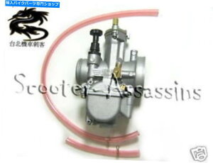 Carburetor OKO 26mm[VOYBtbgXChLu^[ OKO 26mm RACING CARB. FLAT SLIDE CARBURETTOR